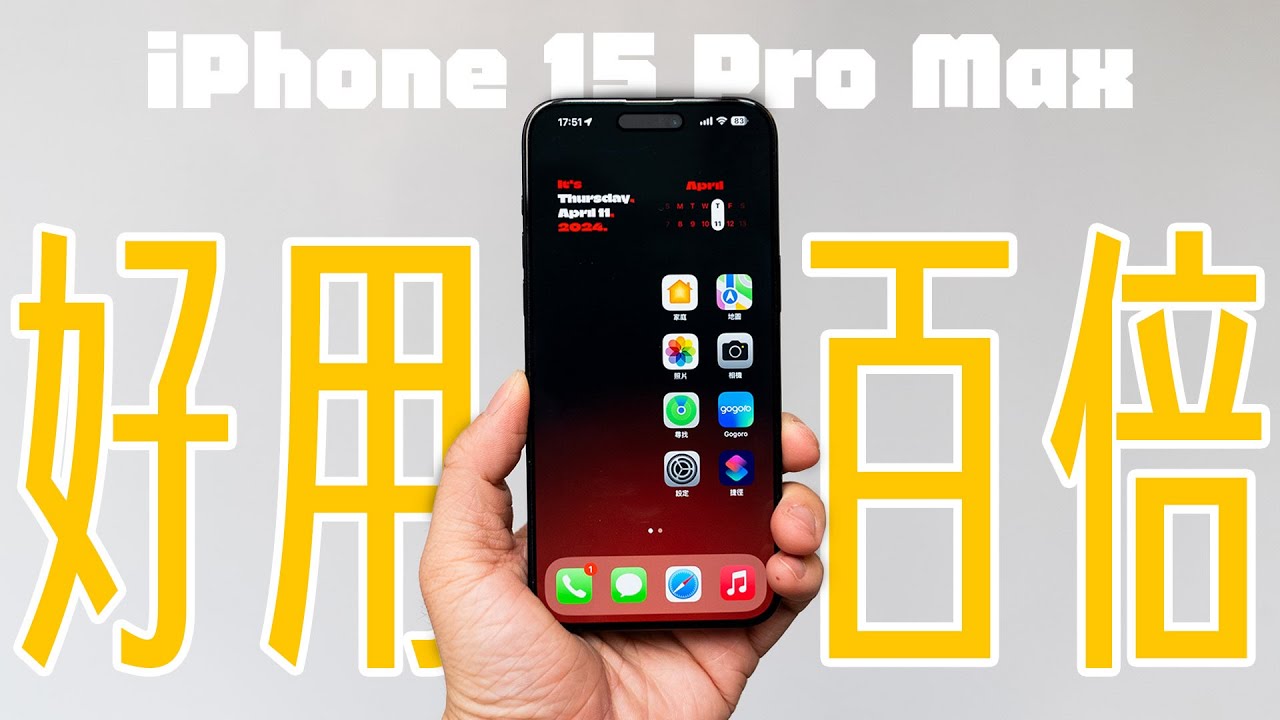 The Ultra Clean iPhone Home Screen Setup Guide!