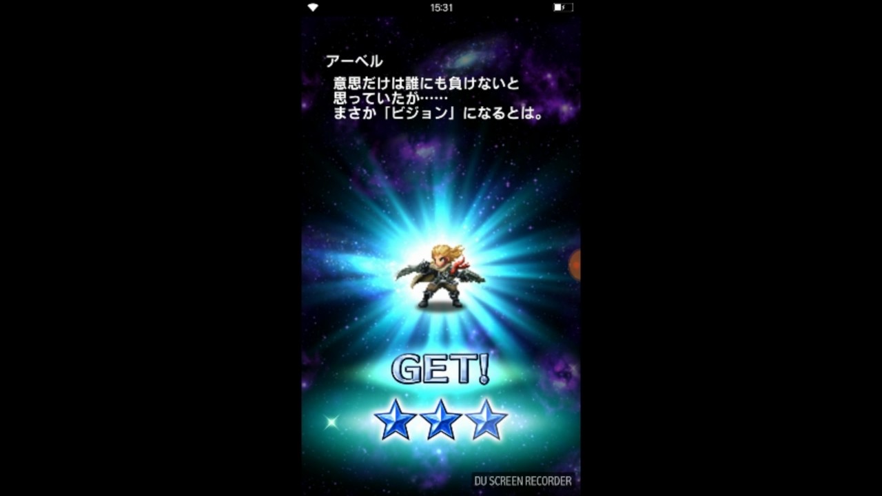 FFBE Summon Injection Japan [1000 Units / 100% REAL] Ad Infinitum Mods  YouTube