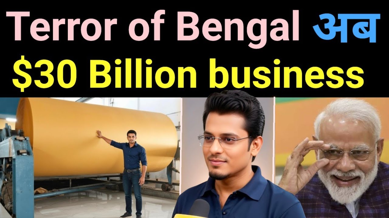 Ужас Бенгалии превратился в бумагу 🔥 Самый странный стартап Индии стартовал с 30 000 рупий