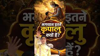 ShreeRam Ne Sati Ji Ka Aparadh Kyon Bhula Diya? #SampoornaShriRamCharitManas #KumarVishwas #RamKatha