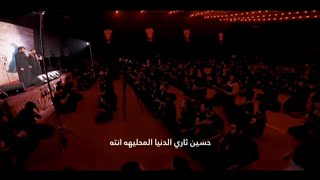 حسين ثاري الدنيا المحليه انته : مرتضئ حرب  جديد 2023