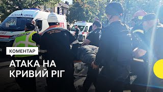 Ракетний удар по Кривому Рогу: є загиблий