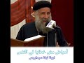 أمراض مش خطايا في النفس ابونا لوقا سيداروس من عظة تقديس النفس العمق الأرثوذكسي عميق جميل اوي 