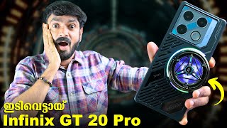 ഇടിവെട്ടായ് Infinix GT 20 Pro || Malayalam Unboxing !!