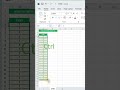 Auto Serial No in Excel — Ctrl + Drag (1-Click)