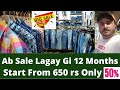 Ab Sale Lagay Gi 12 Months | Low Price New Pants And Shirts | The Center Mall | @Abbas Ka Pakistan