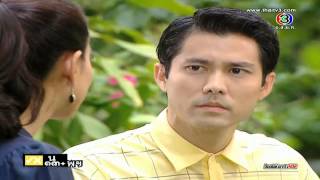 เวียงร้อยดาว Ep13 39 Wiang Roy Dao 24 Feb 2014