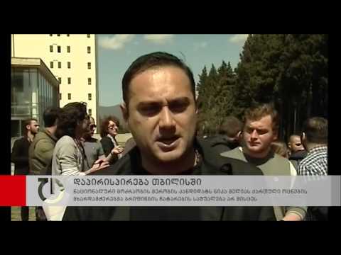 ნიკა მელიას ქართული ოცნების მხარდამჭერებმა ბრიფინგის ჩატარების საშუალება არ მისცეს