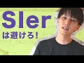 SIer業界がブラックな理由を解説する。エンジニアは自社開発をしているWeb業界がオススメ!