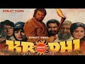Krodhi 1981 Movie I Dharmendra I Facts I Full Movie I Hema Malini I Premnath I 