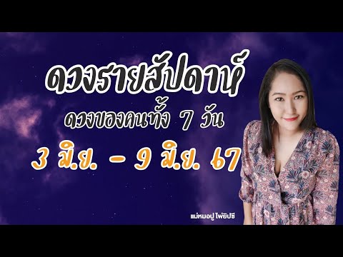 ผลสลากกินแบ่งรัฐบาล วันที่ 1 พย. 2567 ผลสลากกินแบ่งรัฐบาล วันที่ 1 พย. 2567