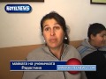 12 г. Радостина от с. Градец "потроши" учителка  KOTELNEWS.com