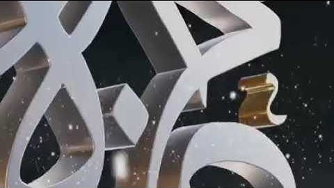 سورة القيامة | القارئ حمزة بوديب