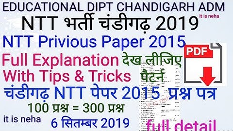 Chandigarh NTT Exam 2019 | Chandigarh NTT  privious year Solved  paper 2015 | ntt paper | Part- 1 |