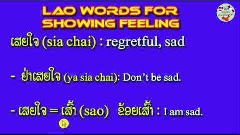 Learn Lao Language Simple, Words for feeling in Lao, Study easy Lao language, We learn Languages