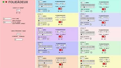 Ая Ае — FOLIEÀDEUX sound art installation (pure data), 1 hour streaming version