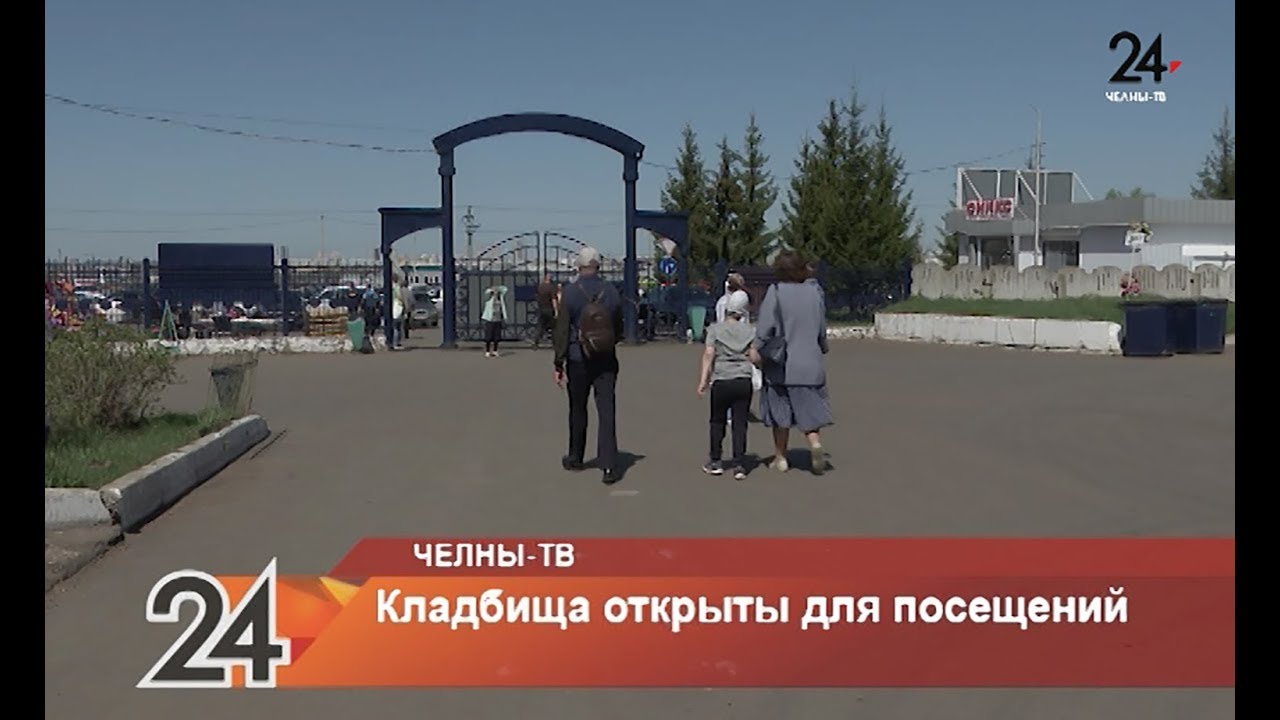 Схема митинского кладбища. Митинское кладбище. Митинское кладбище Москва. План Митинского кладбища