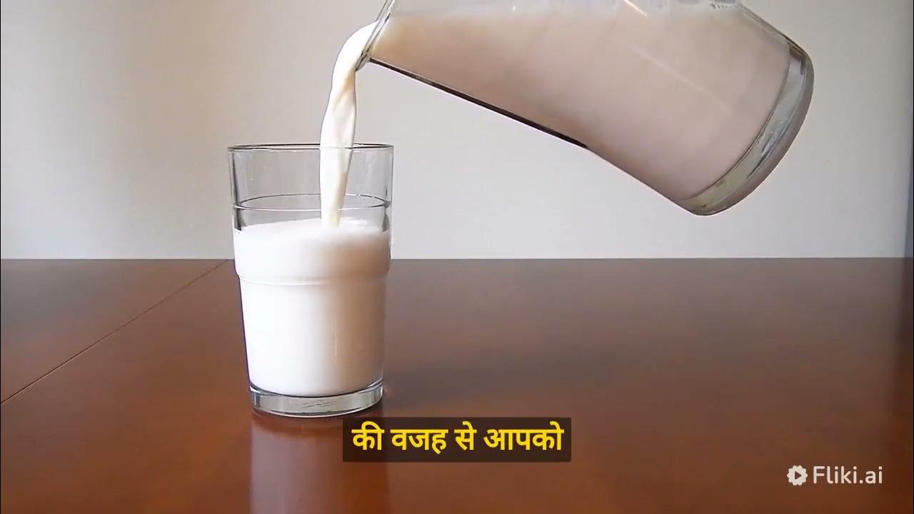 Why milk come out after boiling YouTube