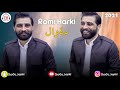 Romi Harki Mawal 2021 رؤمى هه ركى مه وال ٢٠٢١ Romi Harki Mawal 2021 رؤمى هه ركى مه وال ٢٠٢١