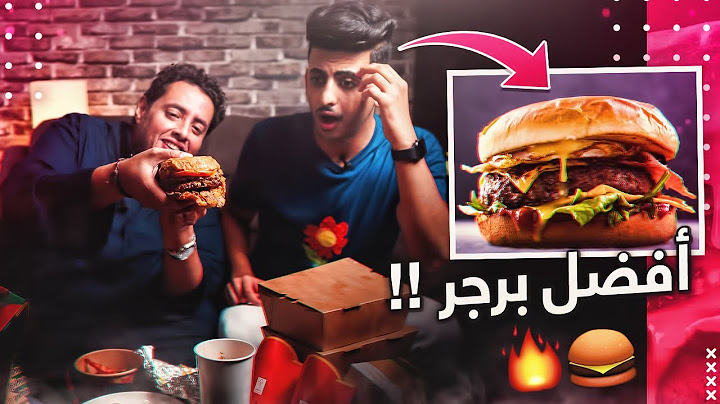 تحدي أفضل برجر في جدة 🍔🔥❌
