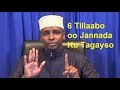 6 Arimood Oo Aad Jannada Ku Tagayso Dhagayso┇Sh Cabdalla Faaruuq