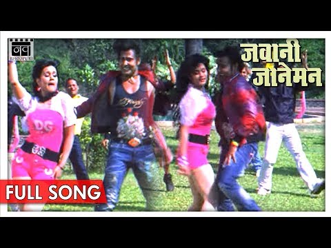 2018-bhojpuri-dj-song---kamar-lach-kave-re-कमर-लच-कावे-रे--jawani-janeman-movie-song-|-som-lal-yadav