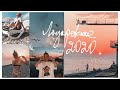 VLOG Sochi Лазаревское ✈️🏔🌊