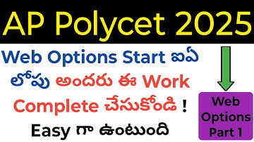 AP Polycet 2025 how to give web options part 1 video in telugu
