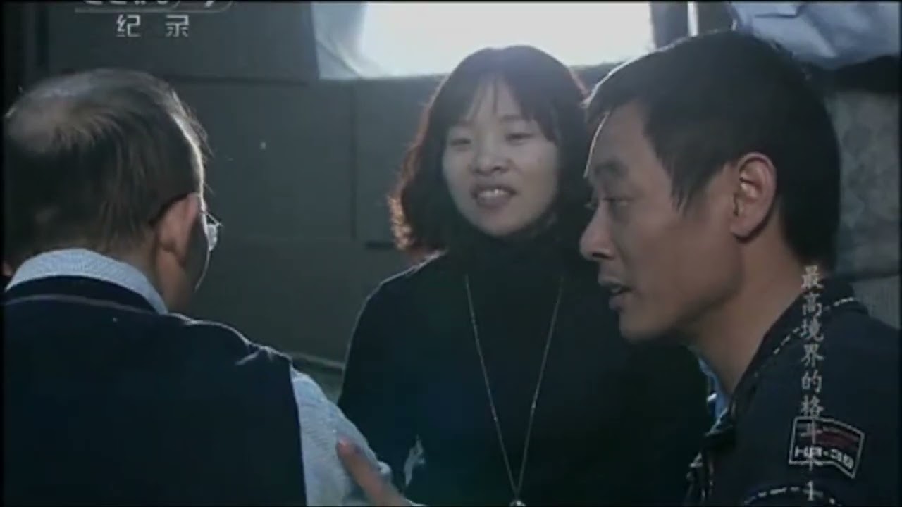 Documentary: Scientific Analysis of Tai Chi  Combat(1/2)