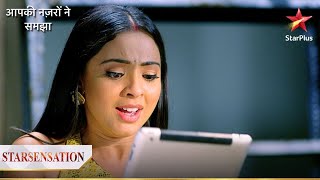 Kya laga Nandini ke haath? | Aapki Nazron Ne Samjha