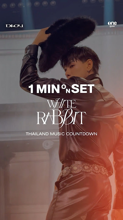 #1MIN_ONSET 🎬 “WHITE RABBIT 🐇' - DAOU PITTAYA | TMC Stage