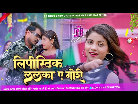 #Lipstick Lalka A