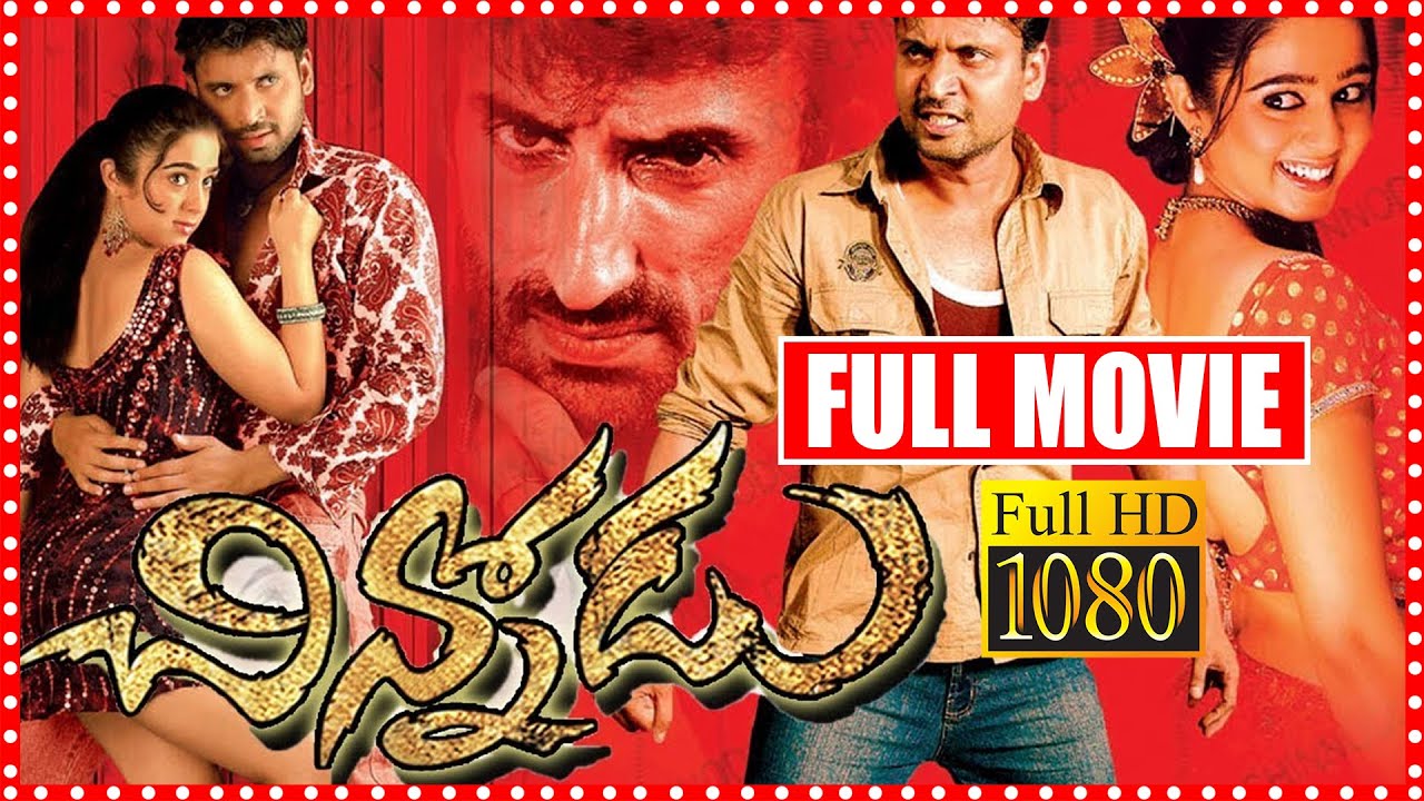 Chinnodu Twist Action Movie | Yarlagadda Sumanth | Charmy Kaur | Movie Express