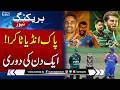 Pakistan vs India T20 World Cup Clash: One Day to Go for the Biggest Showdown | SAMAA TV