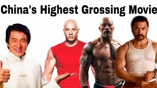 Top 5 China Highest grossing Movie 2017 Top 5 China Highest grossing Movie 2017 Top 5 Highest grossing movie in china is the Fate of the furious, Kung Fu Yoga, Journey