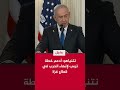 نتنياهو أدعم خطة ترمب لإنهاء الحرب في قطاع غزة