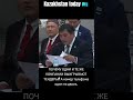Kazakhstan today 🇰🇿 ПОЧЕМУ ОДНИ И ТЕ ЖЕ КОМПАНИИ ВЫИГРЫВАЮТ ТЕНДЕРЫ? А номер телефона один на двоих.
