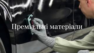 Професійне полірування від офіційного сервісного центру на Почайні.