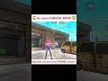 🔥Free Fire 99% Headshot Sensitivity  Sensitivity 😱 | Next Phone? 📱 C omment Fast!