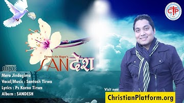 Mero Jindagima | Santosh Tirwa | Nepali Christian Song | Album SANDESH