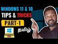  hey windows users  secret   part1  tamil  ram solution