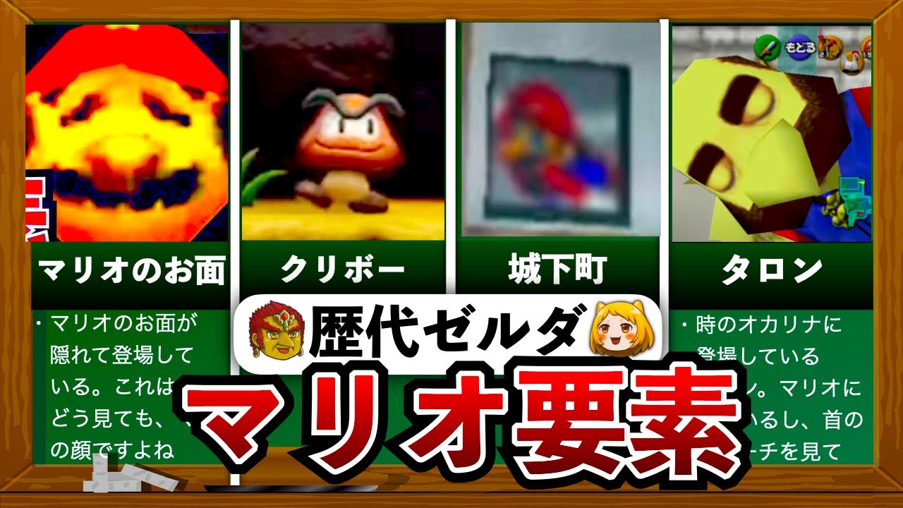 ☆ ビンテージシーツ　マリオ　ゼルダ ☆ ビンテージシーツ マリオ ゼルダ ビンテージシーツ2枚セット 新品