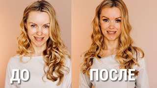 Мой каждодневный макияж - Макияж за 40+ - Простой и красивый макияж