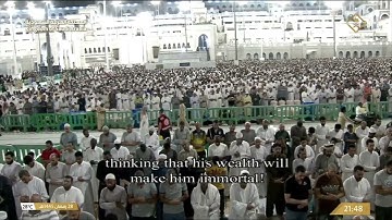 مصحف الحرم المكي 104 سورة الهمزة رمضان 1445هـ Ramadan 2024 Alhumazh 104