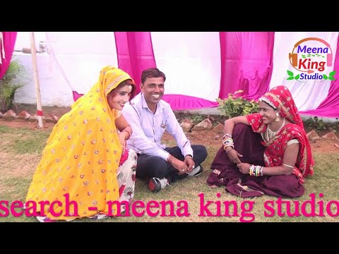 FULL HD MEENA VIDEO !! рдЖрдк рдЕрдкрдиреА рд╣рд╕реА рд░реЛрдХ рдирд╣реА рдкрд╛рдУрдЧреЗ рдореАрдгрд╛ рдЧреАрдд