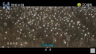 [Vietsub] Sau Này - Tốp Ca (Ost Sau Này Của Chúng Ta)