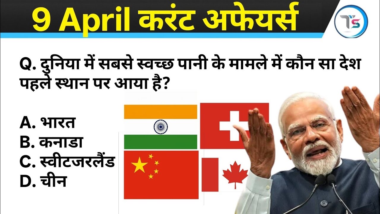 9 April 2026 Current Affairs Today | Today Current Affairs | Daily ...