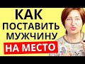 Если он хочет &quot;постель&quot; но ни к ему серьезному не готов