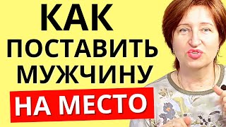 Если он хочет "постель" но ни к ему серьезному не готов