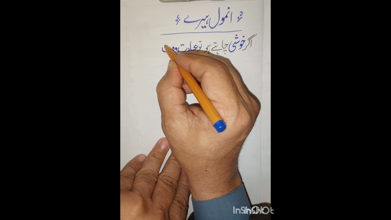 How would you write this sentence?